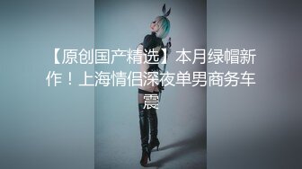 后入新婚前女友，酒店偷情