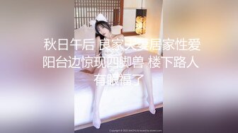 艹灰丝女友 第3部 有完整