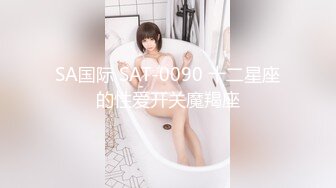 Onlyfans极品白虎网红小姐姐NANA 吊带黑丝-房产经纪人的情趣内衣