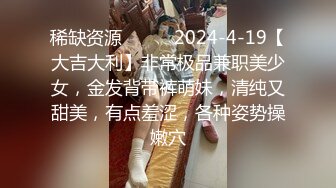 [2DF2] 可爱公主切萌妹子跪着口交，臀很翘小穴很干净嫩的出水，丰满pp后入配合肉棒插入一进一出完全受不了，搞得我早射。喷水瑶蒂法探花猫先生罗志祥[BT种子]