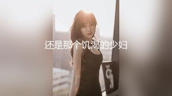 2018极品身材美女主播