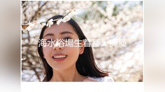 【小悦宝】校花学妹~!清纯学生服~掰穴特写~新道具自慰！清纯反差婊，爱嫩妹 (3)