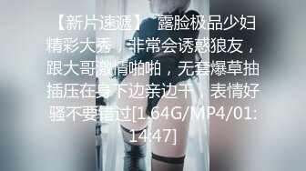 STP26299 换了新名字的颜值良心女主播，无套啪啪操白虎，露脸口交，擦点酸奶当润滑液开干 VIP0600