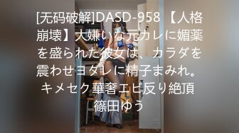 [SWAG]DS-0023性慾旺盛的越南雜貨店老闆娘