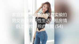 ❤️最新无水首发！推特新晋女菩萨【eeee_kram】身材没得说，挑战各种场所露出，高铁餐厅公园车站玩的就是刺激