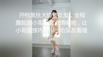 穿开裆丝袜的小护士操起来好骚 反差白富美御姐女神『小水水』被大鸡巴爸爸当成鸡巴套子 操到高潮喷水