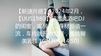 《重磅泄密》大学毕业清纯正妹酒店援交金主被玩了1个多小时肏的哀哀叫听声就能硬