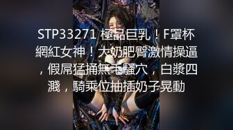 【AI高清2K修复】2020-9-11 太子探花约了个性感黑丝大长腿少妇，舌吻口交开档丝袜高跟鞋站立后入