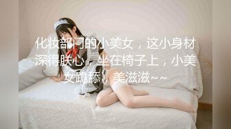 【新片速遞】韩国清纯系高颜值女神级美女果聊,难得一见的三点全漏