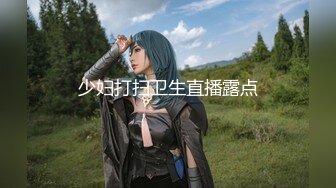 STP13282 最新极品模特『月暖彡如梵音』红与黑的神秘女郎 被恣意玩弄的小羔羊