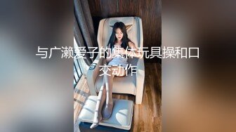 ❤️重磅福利，复刻版名人卡戴娜OF顶级身材巨乳女神【阿多拉】私拍视图全套，尤物般的身体紫薇被大肉棒征服