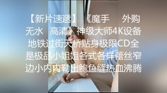 女神姐妹花【无敌兔兔】双女诱惑，超高颜值，互舔骚逼跳蛋自慰，假屌抽插流出白浆