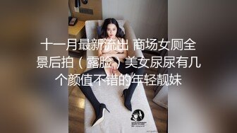 新人超骚良家美少妇【最美少妇】疯狂扣穴~无套啪啪内射