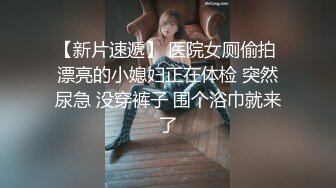 【最新流出✿顶级泄密】淫妻控必备！火爆Onlyfans网红夫妻dayu私拍~调教啪啪各种逆天操作蜂腰肥臀极品骚货