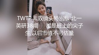 新流劲爆万人求档OnlyFans网红男女通吃SM调教御姐maya女王订阅第二季~绳_缚虐乳拘_束强制高潮鞭 (6)