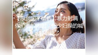  剧情演绎老哥女技师上门服务胸推舔菊，全套对白声音好听，黑丝足交骑脸插嘴