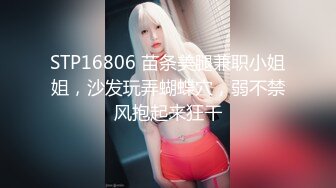 【新片速遞】漂亮人妻 你不要拍了 黑丝情趣内衣被我的小鸡吧无套输出 我老婆身材够不够骚 