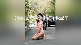 超正辣模赛车女郎 大长腿高根鞋皮衣誘惑 摄影师受不了 露脸狂吃巨屌