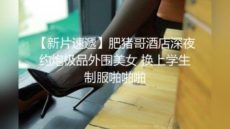 无敌清纯虎牙妹妹，无毛粉嫩美穴，酒店被炮友操，细腰大长腿，骑乘自己动，无套内射