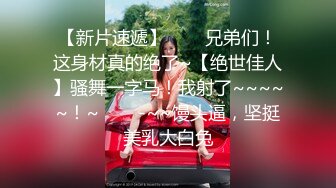 高能萝莉 极品玲珑曼妙推特网红 安安老师 吊带白丝猫娘Cos秀 奶子又涨大了一圈 幻龙肉棒激攻嫩穴