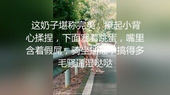 抖音网红 不澈 给土豪口交性爱视频流出 侧脸颜值精致撩人 骚舌卷动技巧一流 被大屌无情抽插爆操