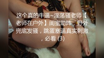 欠了果贷无法偿还的学生妹⭐被迫只能肉偿