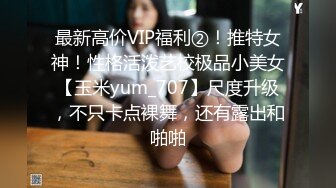 柳州师范女学生和单男3P被操喷视频流出 前怼后操 爽的哇【MP4/170MB】