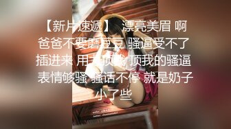 《婀娜多姿✿极品骚婊》保时捷车模为赚钱下海被炮友各种操，小背心哪吒头展示身材，蹲着被炮友插嘴，后入大白美臀