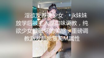 【火爆推荐极品美女】七彩女神『空姐西西』真实空姐赚外快 和粗屌男友无套啪啪 小穴好粉 (3)