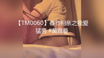 【宝藏级女神??美乳嫩鲍】推特新星网红『小青茗』极品新作-黑丝女仆装COS全尺度诱惑 长腿翘臀豪乳小嫩逼 高潮冲爆