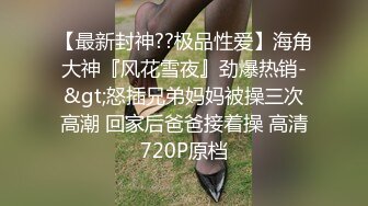 风骚的小少妇露脸跟大哥在家激情啪啪69口交大鸡巴让小哥舔逼淫声荡语互动撩骚听指挥无套抽插爆草蹂躏