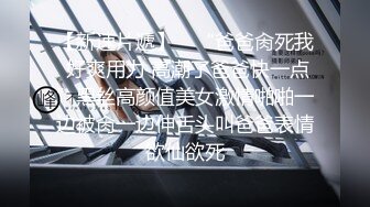 【原创国产精选】要的网袜来了 高能慎入