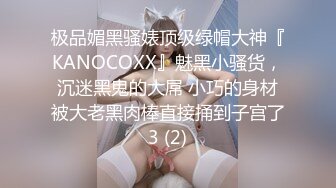 OnlyFans极品女神 Naomiii 全付费视图福利合集