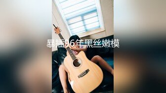 【极品❤️小热巴】Una尤奈✿ 罂粟的自白淫荡女王调教M男 连体丝袜玉足玩弄阴茎 蜜穴榨汁快感充斥大脑 疯狂爆射女神