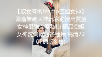 新晋网红 陆萱萱 最大尺度定制私拍 性感修女扮演SM黑丝微漏嫩逼菊花 玉女蜜桃臀皮裤包臀裙羡煞老男人