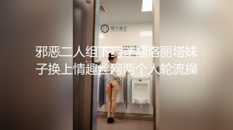 漂亮大奶人妻电击高潮