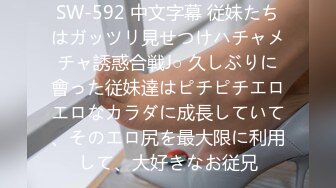 【新速片遞】  花裙大姐居然无内跟闺蜜逛超市 还是这么短的裙子 都不用抄 这屁屁真肥 