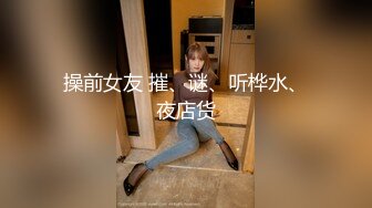 恩爱小夫妻家中做爱自拍