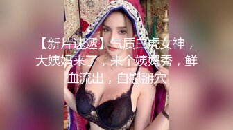 温柔配合度又高气质苗条妹