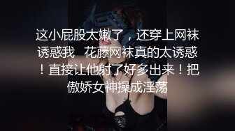 一起去云南出差骚女同事