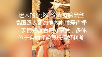 反差极品身材人妻趁老公不在家酒店约会偷情，美腿丝袜 丰满韵味又漂亮的姐姐，大奶大屁股！这身材简直了