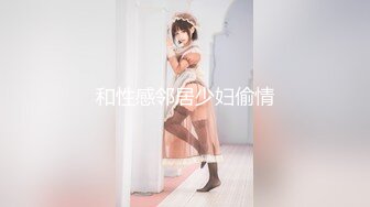 骚妻小视频合集2