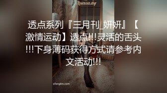 【新片速遞】Onlyfans 极品白虎网红小姐姐NANA 2024-05-19 会员私信短片流出