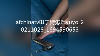 afchinatvBJ于诗淑BJyuyo_20211028_1694590653