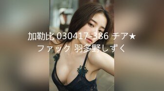 【全網首發】《頂級震撼㊙極品母狗》最新萬狼求購網紅地獄調教大師【狗主人】私拍第二季，多種刺激玩法SM調教滴蠟吃精肛鏈打樁機～稀缺資源值得收藏 (7)