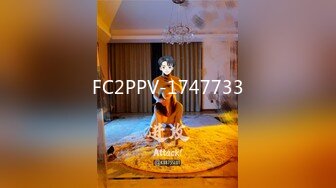 FC2PPV-1747733