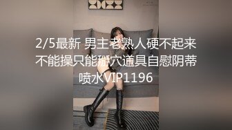 ❤️吃瓜集锦❤️ 性爱视频流出 自拍泄密 厕所做爱 出轨偷情等 众多猛料黑料视频整理【200V】 (150)