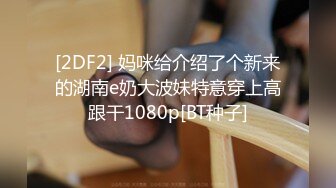 国产CD系列伪娘小薰黑丝开档楼道间夹射超诱惑