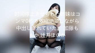 STP25830 【极品女神??性爱流出】白虎美穴网红『娜娜』爆款新作-电子竞技酒店无套玩操猫猫女仆 爆精颜射 VIP2209