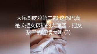 让人忘了现实难受的女人的喜悦